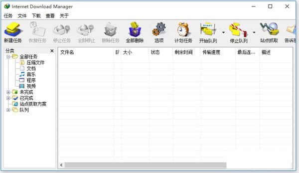 图片[2]-Internet Download Manager 6.42中文免安装版|IDM绿色版免费下载-哇哦菌